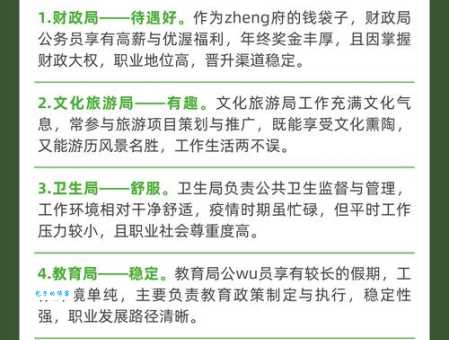 铁饭碗的真正含义：稳定、保障还是其他？一文解读