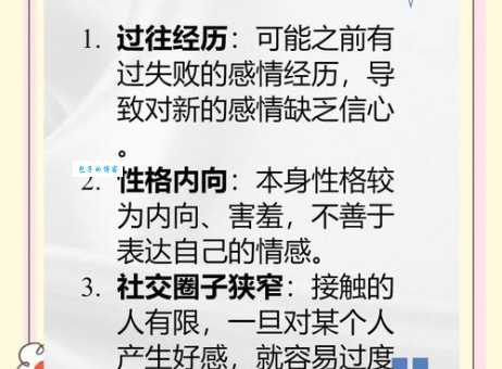 什么是单相思？单相思的心理状态和表现