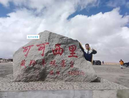 唐古拉山在哪？详解唐古拉山地理位置及周边环境