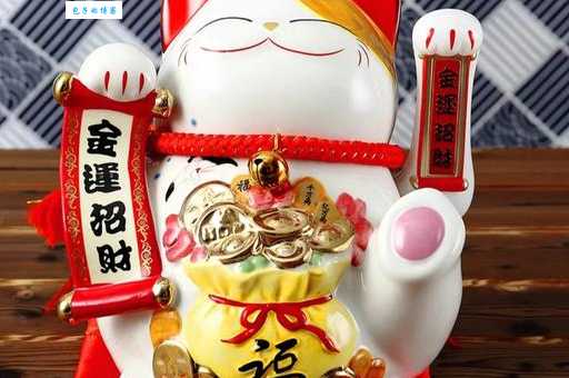 招财猫举左手右手代表什么？左右手寓意大不同