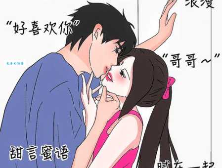 恋爱小白？女生没接过吻的特征和表现