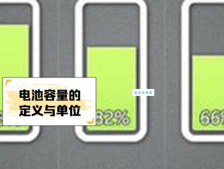 一节干电池的电压是多少？关于干电池电压的知识科普