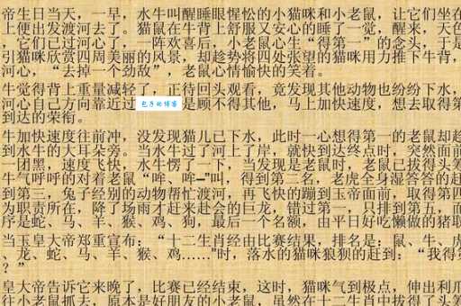 穴处狼巢指的是哪个生肖？揭秘隐藏的生肖秘密
