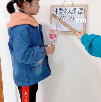 休要丢人现眼打一字，你猜出来了吗？答案详解
