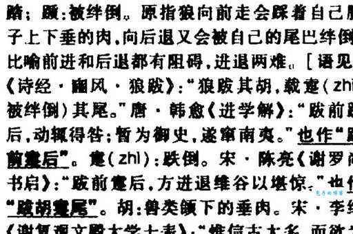 舳舻相接是什么意思？一篇文章彻底弄懂