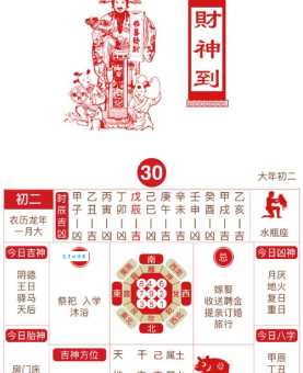 晏安鸩毒打一动物是什么生肖？答案揭晓！