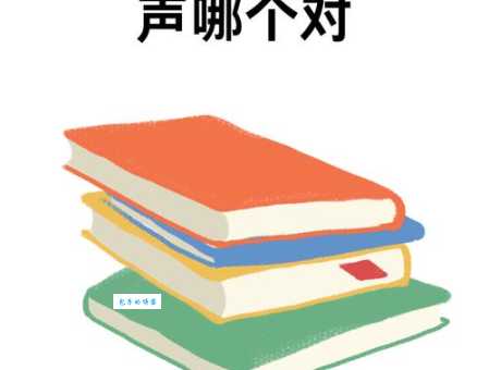 鸦雀无声的秘密：怎样让麻雀安静下来？