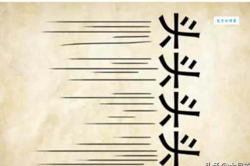 这个成语不考虑中间，你猜是什么？