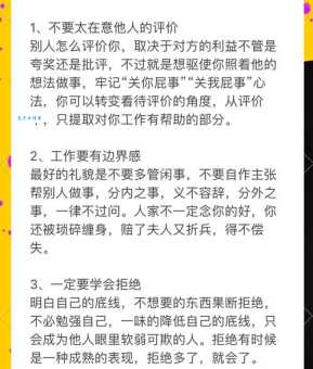 职场中如何避免摆老资格？教你做个受欢迎的资深员工