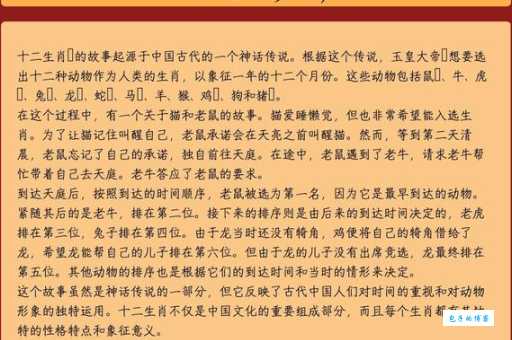 朽木生花是哪个生肖？民间说法大汇总，你同意吗？