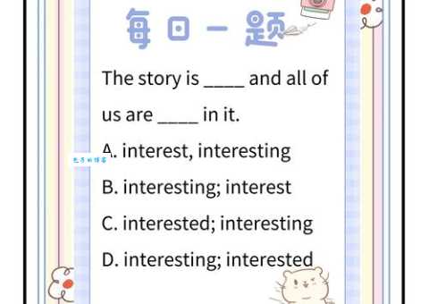 十二点打一个字是什么字？答案揭晓！