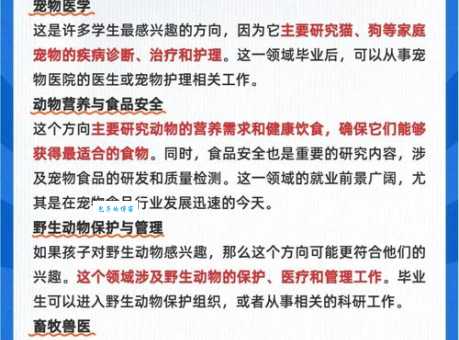 霜露之疾是什么动物？探究其背后的文化和医学含义