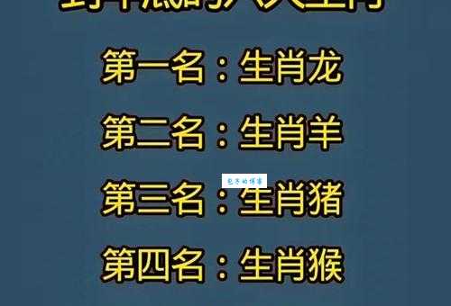 生肖中谁最爱铢铢较量？答案或许让你意外