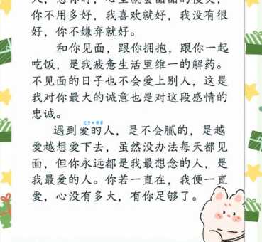 云淡风轻是什么生肖？揭秘生肖背后的性格特点