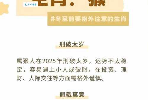 想知道跛行千里指什么生肖吗？揭秘背后的含义