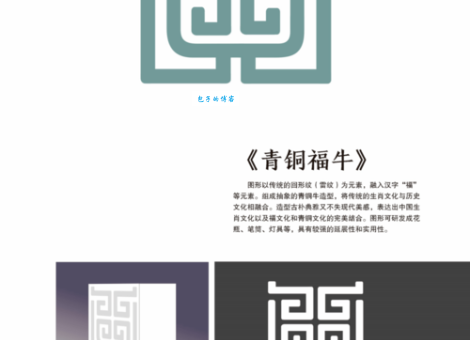 绣口锦心究竟指的是哪个生肖？答案揭晓！