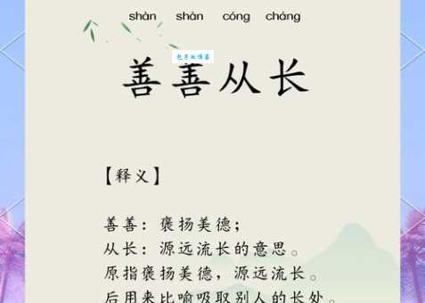 长袖善舞是什么意思？这篇文章给你最全面的解答