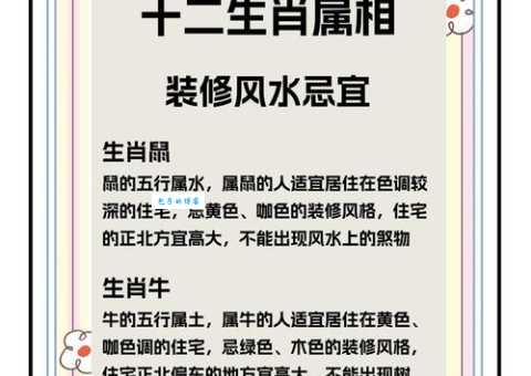 十二生肖中盛水不漏指的是谁？答案让你意想不到
