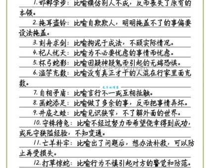 义无反顾的详细解释是什么？成语义无反顾的用法和例句