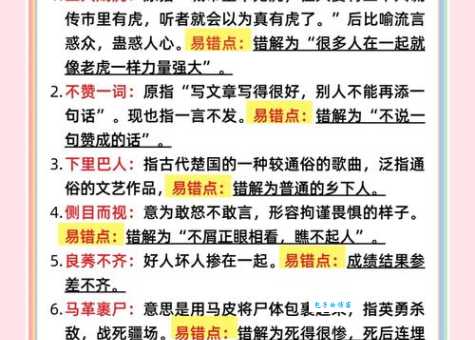 义无反顾的详细解释是什么？成语义无反顾的用法和例句