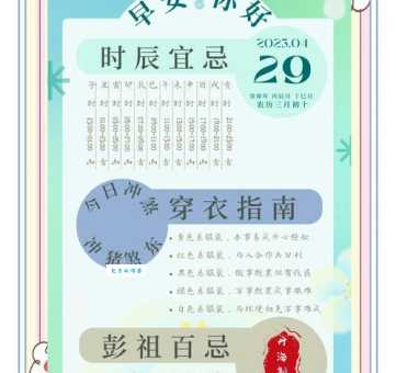 喜怒哀乐对应哪些生肖？答案就在这里！