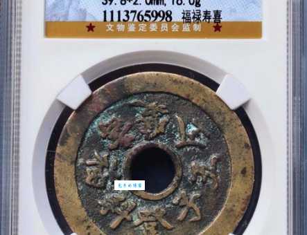 五子登科代表什么生肖？民间说法大揭秘