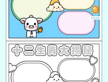 十二生肖中谁最见异思迁？揭秘容易喜新厌旧的生肖