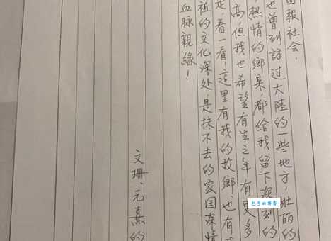 纸短情长是什么意思？详解成语纸短情长的含义及用法