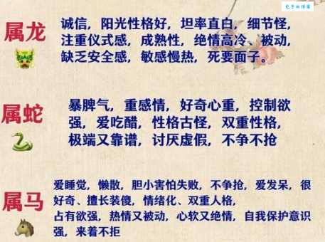 想知道八斗之才最佳生肖？这篇文章告诉你答案