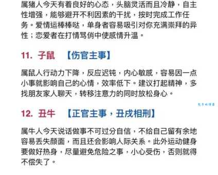 铁石心肠指的是什么生肖？这几个生肖最冷酷