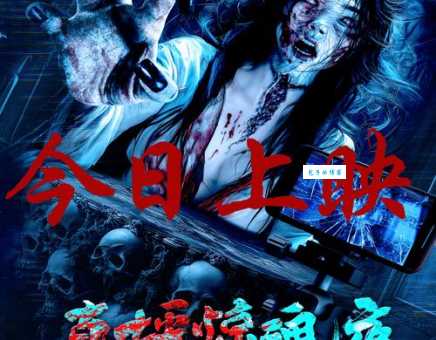 夜半惊魂是什么意思？揭秘那些深夜的惊悚瞬间
