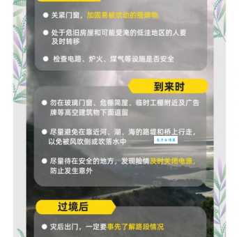 夏季高温似火烧，穿棉袄的城市是哪？一起来解答！