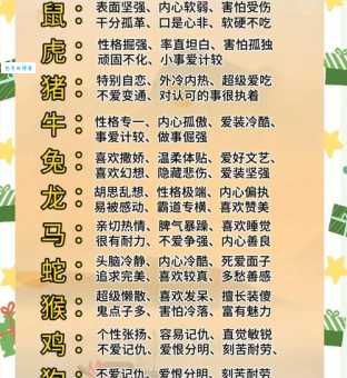 自学成才，是哪些生肖的专属特质？