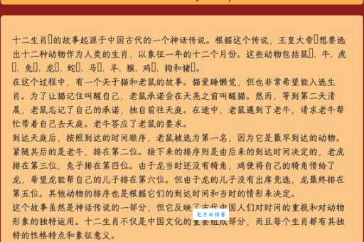 龇牙咧嘴代表什么生肖？最全解析来了！
