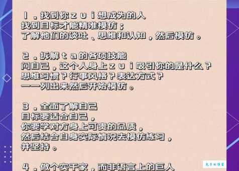 想成为出类拔萃的人吗？你需要具备这些能力