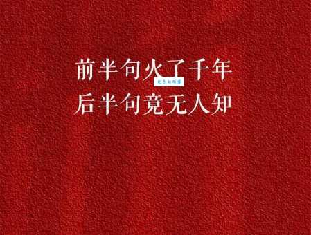 想知道二八佳人是什么意思吗？带你了解其出处和含义