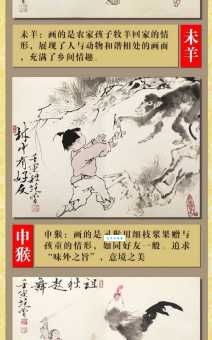 爪牙之士在十二生肖中代表谁？分析爪牙之士生肖含义