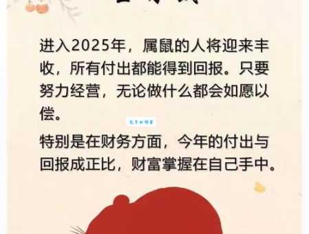想知道点滴归公代表什么生肖吗？揭秘生肖与奉献精神的联系
