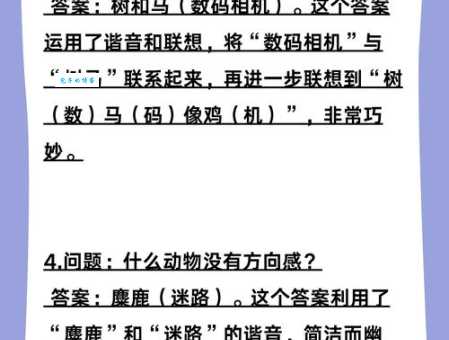 十全十美代表哪个数字？答案让你意想不到！