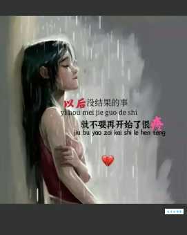 一意孤行，头撞南墙！这个成语的含义和用法