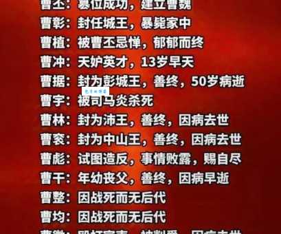 天不绝曹！这个三国演义人物你认识吗？