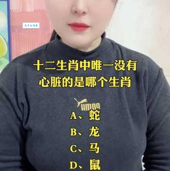 十二生肖中哪个爱龇牙咧嘴？答案让你意想不到