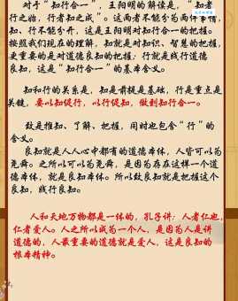 志趣不凡的含义是什么？举例说明其在实际中的运用