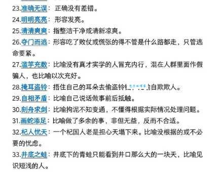 雄才盖世是什么意思？带你了解这个成语的深刻含义