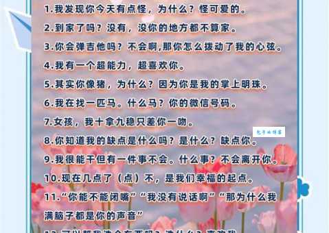 探秘风流佳话：爱情故事与美好祝愿的象征