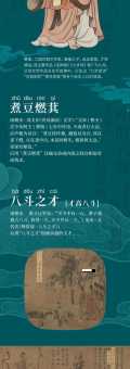 咫风四起：究竟是什么？带你深度解析其含义