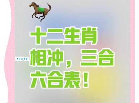 十全十美是哪个生肖？不同说法大比拼！