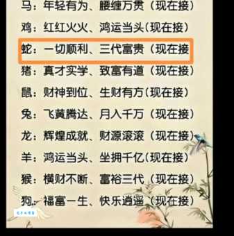 云游天下打一最佳生肖是什么？答案揭晓！