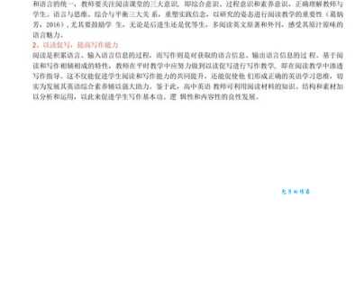 四平八稳是什么意思及出处？揭秘四平八稳的来源和演变