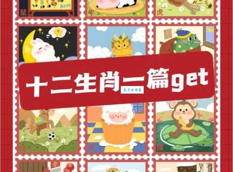鸦巢生凤代表什么生肖？十二生肖中隐藏的秘密